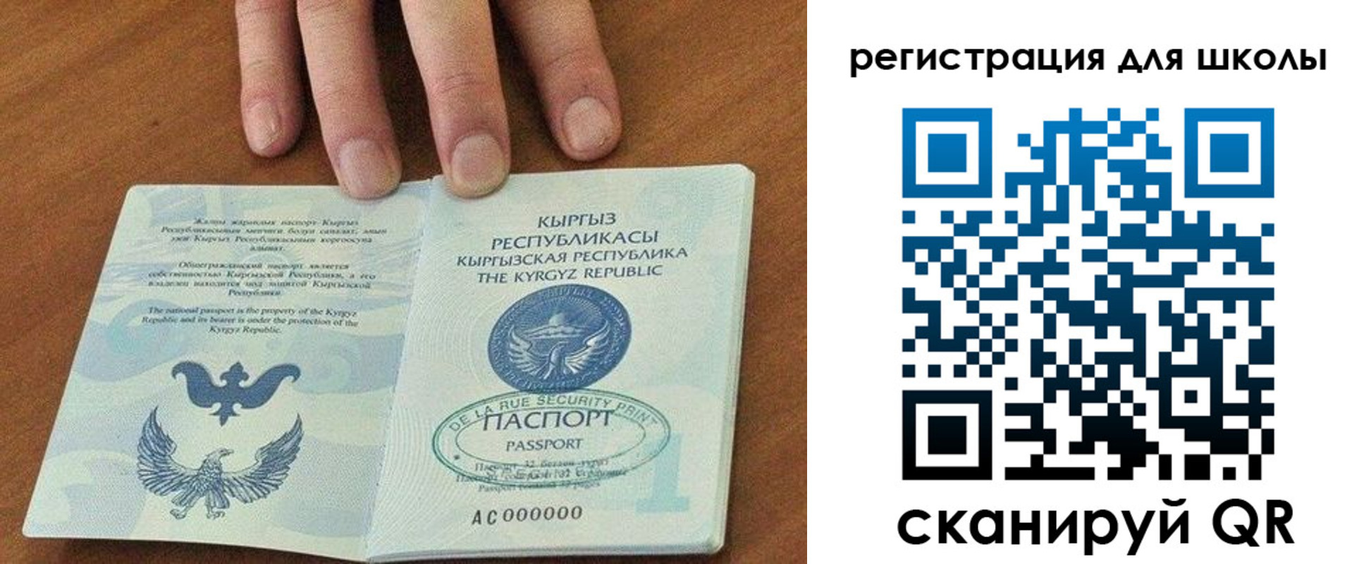 временная регистрация 2025 в Челябинской области