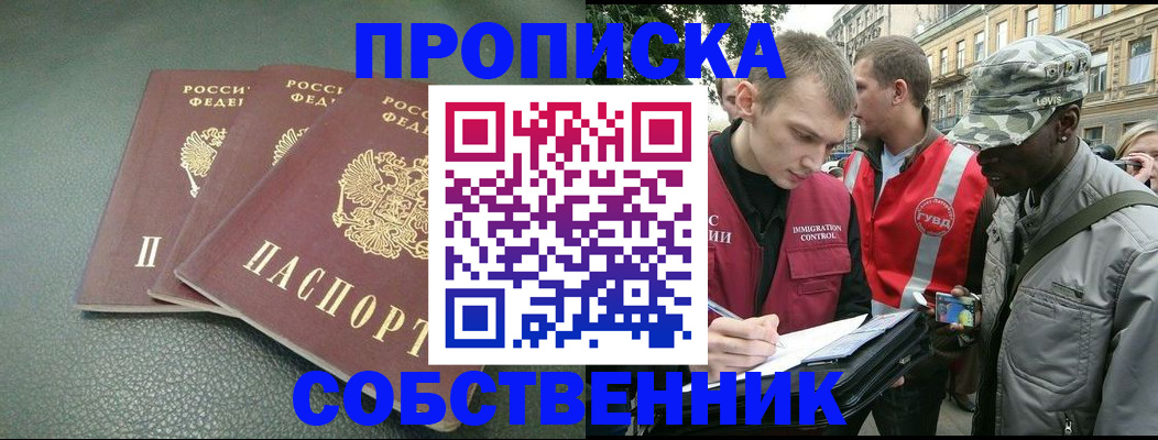временная регистрация госуслуги в Челябинской области